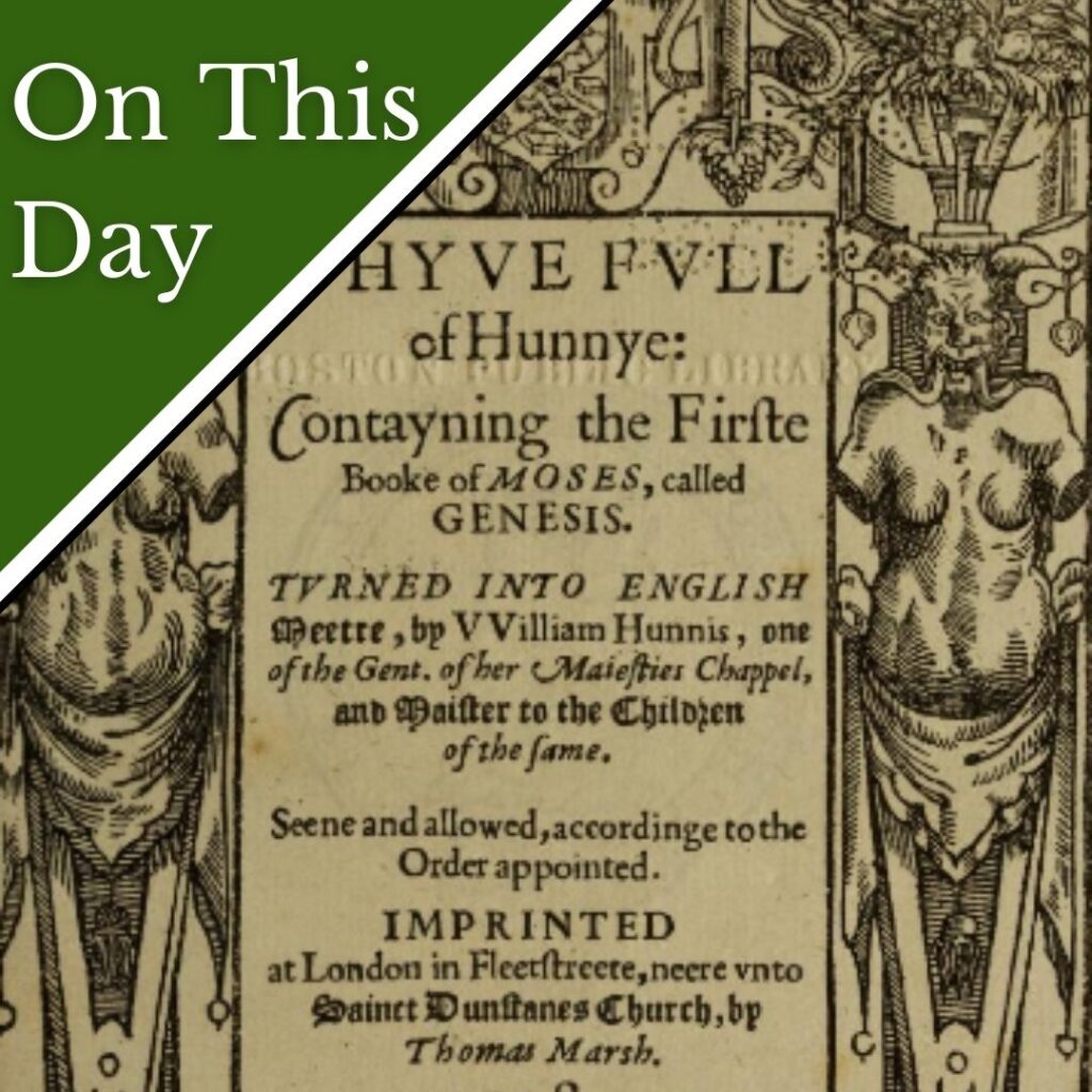 Title page of A Hyve Full of Hunnye by William Hunnis